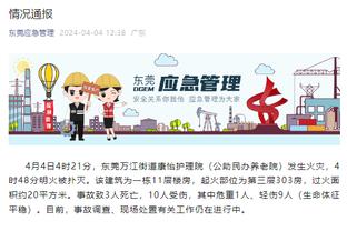 beplay体育中国官方网站截图4